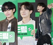 뷔·정국·최우식·김우빈·김수현·박형식, 끈끈한 우정...오늘은 홍보요정