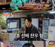 윤기원, 아내·아들과 뜻깊은 결혼식…김찬우→이의정, 참석 [RE:TV]