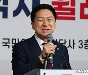 당 사무처당직자 월례조회 발언하는 김기현 대표