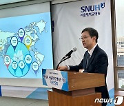 김영태 서울대병원장 "한국형 미래병원 모델 선도적으로 제시하겠다"