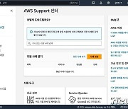 "영어로 안 해도 돼"…AWS '한국어'로 고객 기술 지원