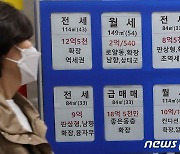 급증하는 서울 아파트 역전세, 1만건 육박