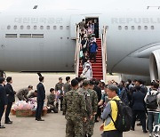 수단 교민 28명 서울공항 무사 귀환