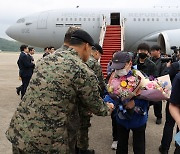 무사히 고국 도착한 수단 교민들