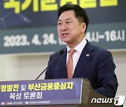 '음주운전 방지장치 의무화' 약속한 김기현, 26일 직접 시연한다