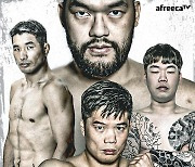 UFC 김대환 해설위원, 5년 6개월 만에 한일전으로 복귀.. BJ 액션홍구도 데뷔전