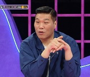 "여사친과 체크카드 공유하는 남친"…건물주 서장훈도 '이해 불가' ('연애의 참견')