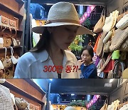 한혜진 "숫자에 약한 똥멍청이…가방 하나에 300만 동?"(한혜진)