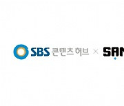 더샌드박스, SBS콘텐츠허브와 '런닝맨파크' 메타버스 공간 제작