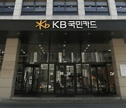 KB페이, 3월 월간 활성이용자 수 648만명…반년 새 231만명↑