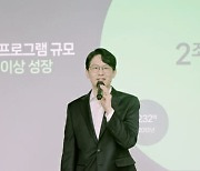 빅테크도 따라하는 네이버웹툰…"글로벌 경쟁 두렵지 않아"