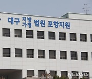 “기도로 살릴 수 있어”…동생 시신 2년간 방치한 종교지도자