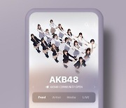 日 아이돌 AKB48, 위버스 입점…'아이즈원’ 혼다 히토미 포함