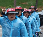 포스코·한은 노조 탈퇴 막은 민주노총…노동위 “내부 규약, 위법”