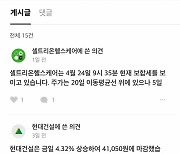 미래에셋證, 업계 최초 ‘챗GPT’ 활용 고객 서비스