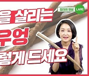 악명 높은 췌장암에 탁월한 ○○○[정세연의 음식처방]