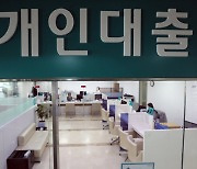 ‘역대급 실적’ 은행들, 대출 목표이익률 올려…대출자 부담 우려