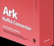 아크데이타, ‘Ark Connector’ 2.0 버전 출시