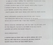 [단독]방송 나오고도 또 피해자 속출... 3년째 해결되지 않은 전세사기