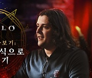 디아블로 4, '원하는 방식으로 육성하기' 영상 공개