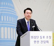 윤 대통령 “한미동맹을 ‘미래로 전진하는 행동하는 동맹’으로 발전시킬 것”