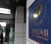 은행 대출 연체율 0.31% → 0.36% 뛰어…30개월 만에 최고치