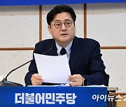 [포토]기조연설하는 홍익표