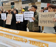 금감원 "전세 사기 경매 주택 30건 모두 일정 연기"