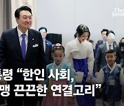 尹, 美 동포 만나 "지금의 한미동맹서 나아가 획기적 이정표 만들 것"