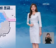 [퇴근길 날씨] 내일까지 비 조금…강한 바람 유의