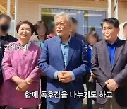 책방 연 文 '독후감' 언급하자…김정숙 "어휴 큰일 났네"