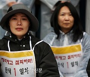 “할 수 있는 최대한의 일을 하고 싶다”…서울신보 고객센터 직원이 ‘직고용’을 바라는 이유