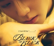 Park Ji-hoon to release his seventh album 'Blank or Black' on April 12