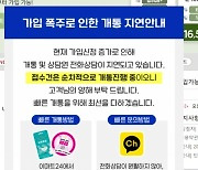 알뜰폰 돌풍 예고에 ‘0원 요금제’ 경쟁…‘제 살 깎아먹기’ 우려도