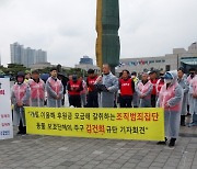 육견협회, 김 여사 고발…“개 식용 종식 발언, 생존권 침해”