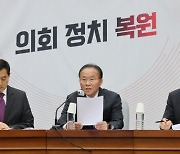 윤재옥 “국익 앞에 여야 없다는 평범한 진리 국회에서는 실종”