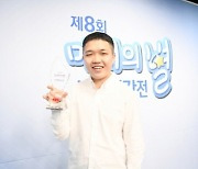 권효진 5단, 입단 7년만에 첫 타이틀…미래의 별 신예최강전에서 김범서 5단에 극적 역전