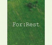 김태우, 5월 생일 기념 단독 팬미팅 ‘For:Rest’ 개최