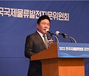 한국국제물류협회 2023 조찬 포럼 개최…"물류산업 위상 강화"