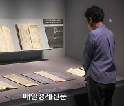 [포토] 이순신 장군의 마지막 순간을 담은 ‘경자대통력’일반에 공개