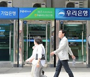 금융사 CEO, '셀프 추천' 못한다…사외이사 추천도 불가