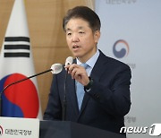 '화물용 전기자전거'로 도심 근거리 택배 배송 가능해진다