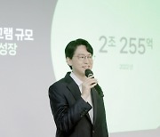 김준구 네이버웹툰 대표 "넷플릭스 3.3조 투자, 우리에 수혜"