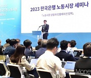 [머니S포토] 이창용 한은 총재, 2023 한국은행 노동시장 세미나