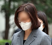 檢, 정경심 전 교수 형집행정지 불허… 변호사 "재활치료 필요"