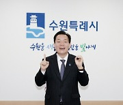 이재준 수원시장, 일회용품 ‘0’ 챌린지 참여…“탄소중립은 우리부터”