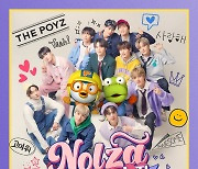 더보이즈, 뽀로로와 컬래버레이션…20주년 기념 ‘놀자(Nolza)’ 발매