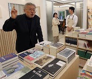 文 전 대통령 ‘평산책방’ 개점...“시골마을 책방 성공사례 만들고파”