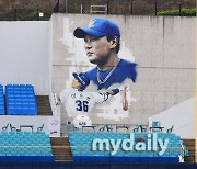 [MD포토] 이승엽 벽화 그대로인 삼성라이온즈파크