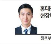 [홍태화의 현장에서] 세수부족 부추기는 감세정책